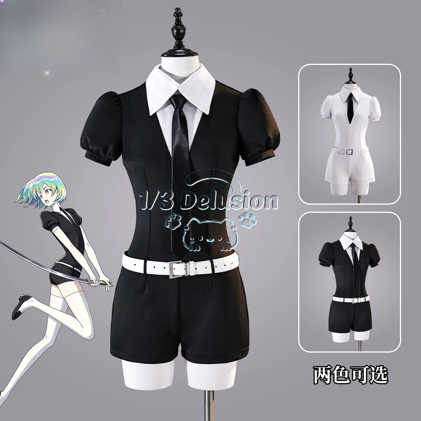 Anime Cosplay Jumpsuit - Serie di giochi anime: Land of