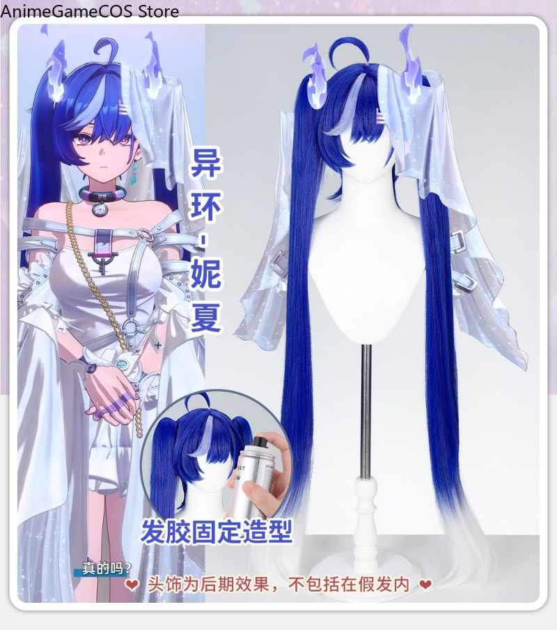 Parrucca Cosplay Anime Neverne - Anime Cosplay Blue Hair recensione e prezzo