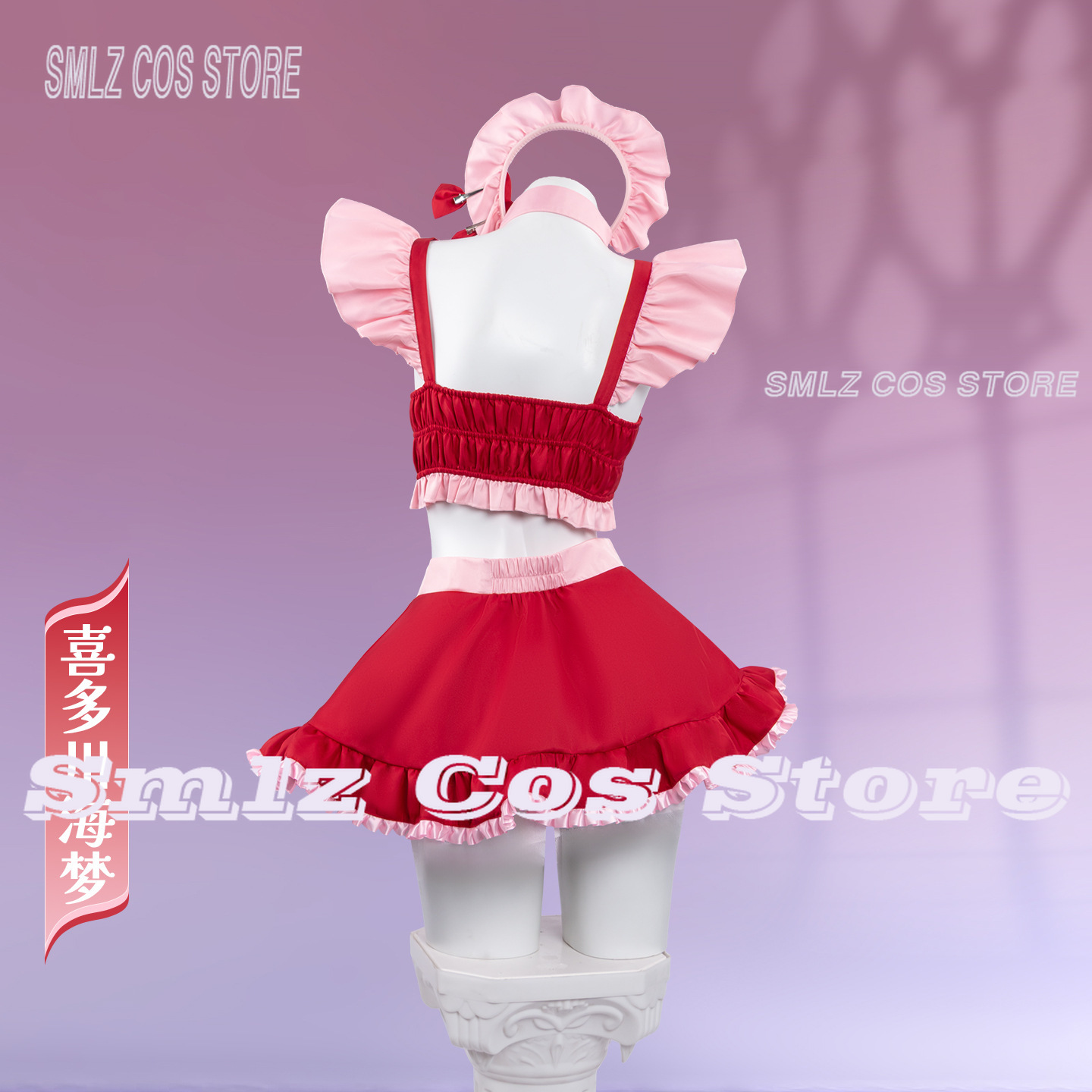 Costume Cosplay Marin Kitagawa - Kitagawa Anime Cosplay recensione e prezzo